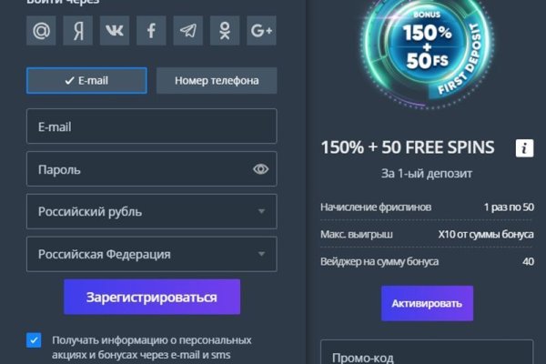 Кракен вход магазин