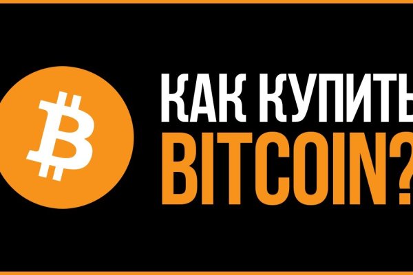 Кракен онион рабочая ссылка