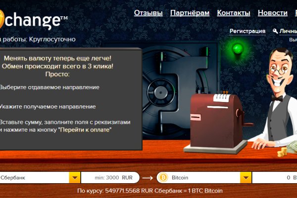 Kraken17 at сайт
