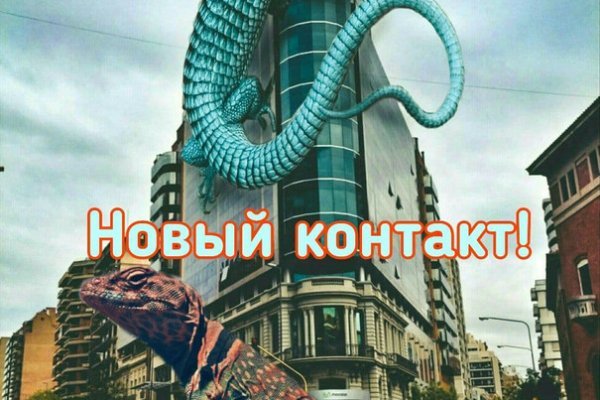 Кракен ссылка тупа германия