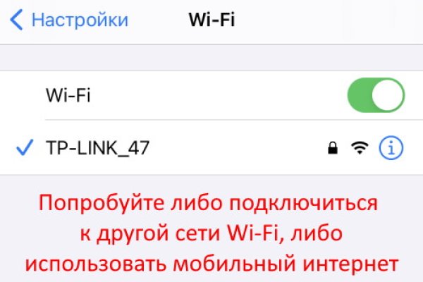 Кракен ссылка орион