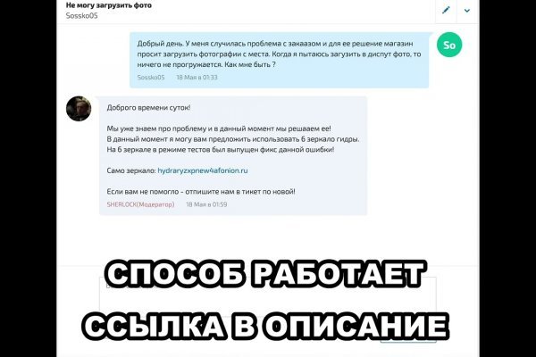 Не могу зайти на сайт кракен
