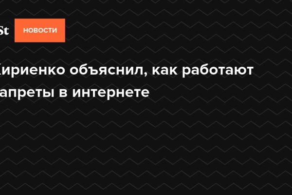 Кракен сайт пользователь не найден