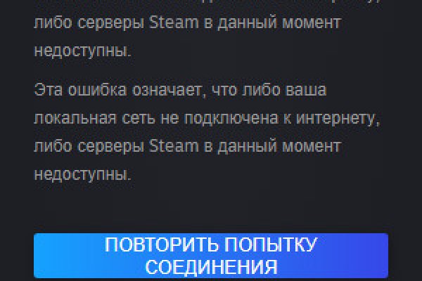 Через какой браузер зайти на кракен