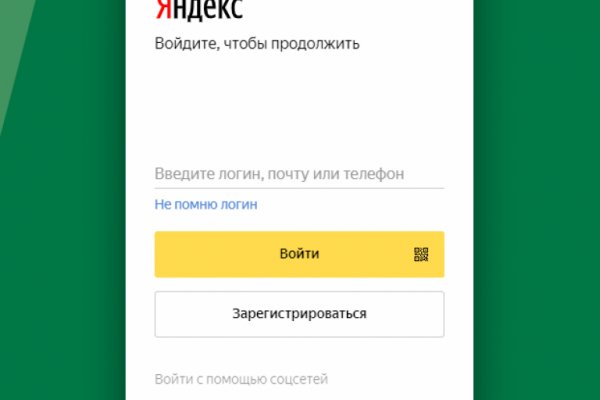 Как найти настоящую кракен даркнет ссылку
