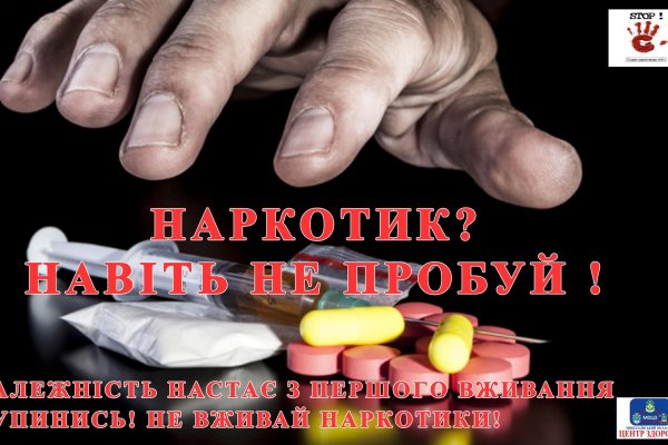 Кракен переходник ссылка
