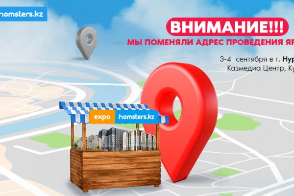 Кракен площадка вход