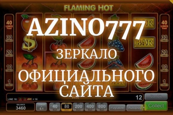 Кракен онион зеркало