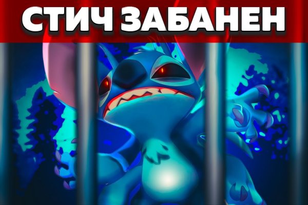 Kraken зеркала маркетплейс