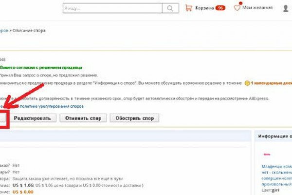 Гидра зайти кракен