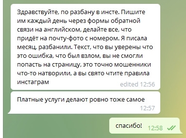 Не получается зайти на кракен