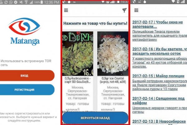 Kraken официальный сайт ссылка через tor