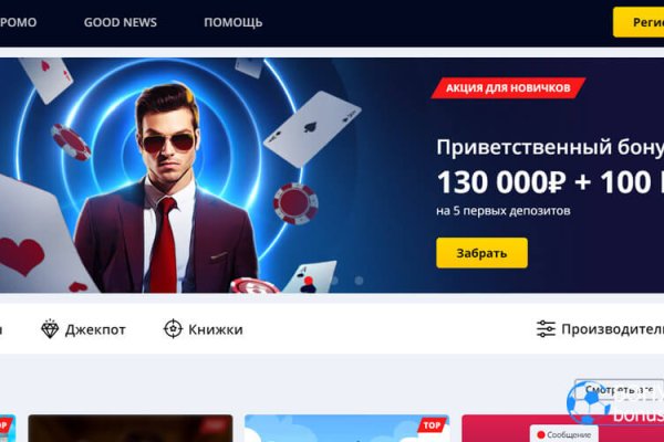 Рабочий сайт kraken