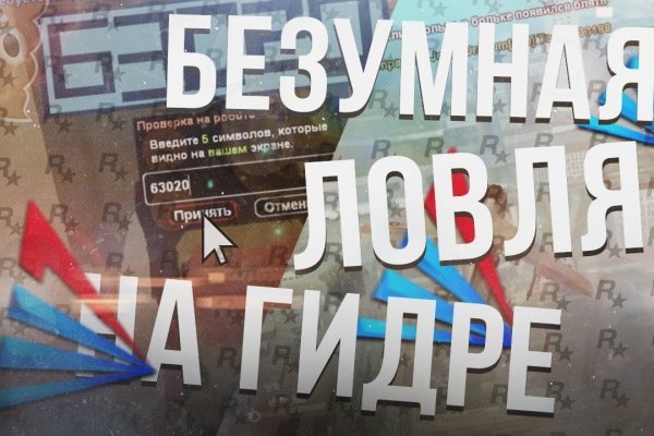 Официальный сайт кракен тор