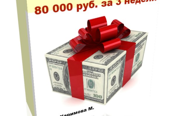 Кракен даркнет купить