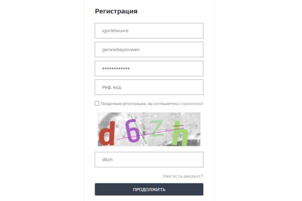 Кракен магазин ссылка
