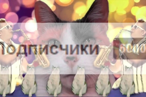 Кракен наркокортель