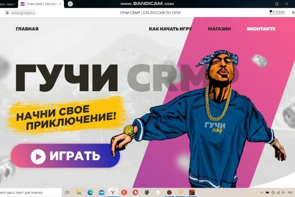 Сайт кракен рабочая ссылка