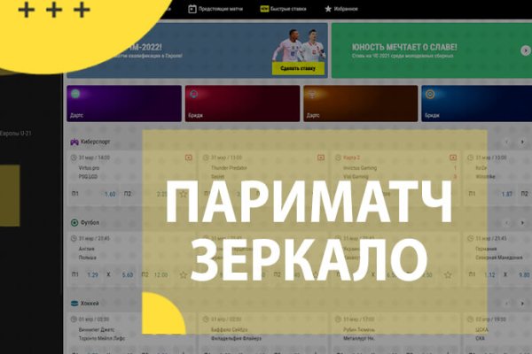 Кракен тор store