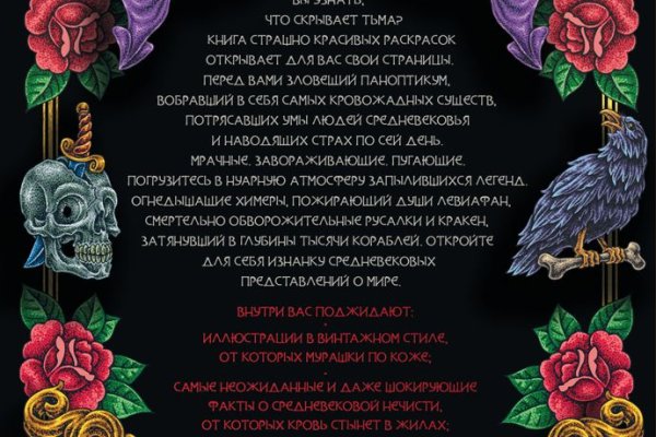Рабочая ссылка на кракен в торе