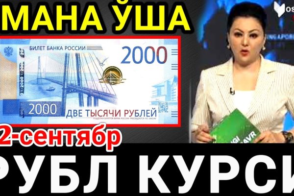 Кракен даркнет маркет