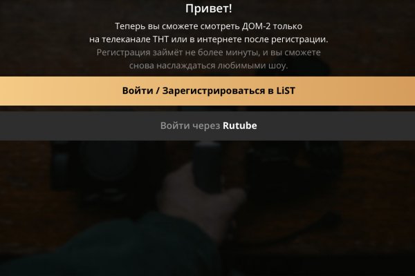 Ссылки на кракена и на мегу