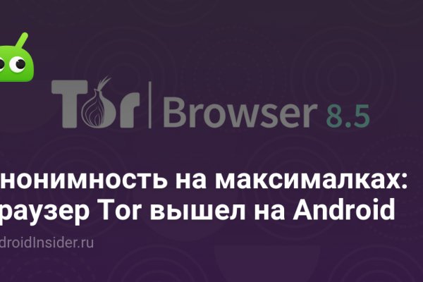 Ссылка на кракен 2krnmarket