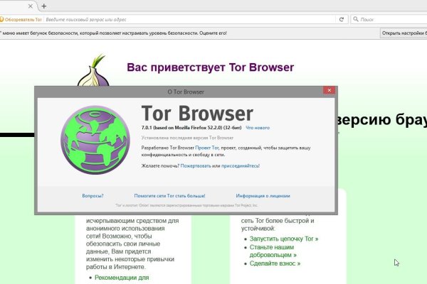 Как зайти на гидру через тор браузер