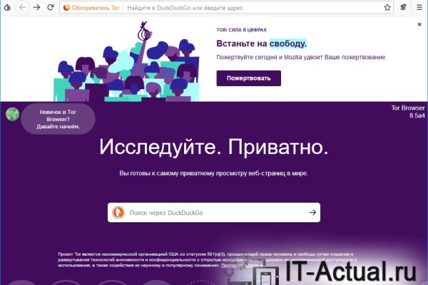 Кракен оригинальная ссылка для тор
