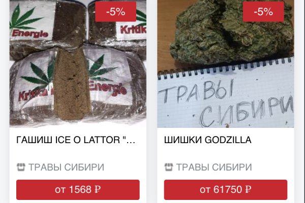 Kraken ссылка зеркало рабочее
