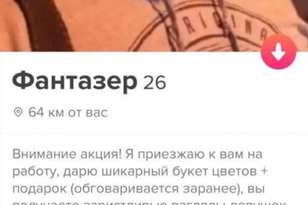 Активная ссылка на кракен