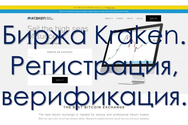 Кракен это наркотики