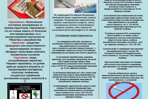 Кракен без тор