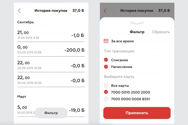 Пользователь не найден кракен