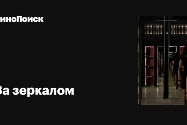 Кракен даркен