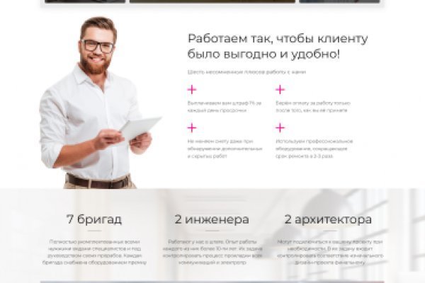 Кракен сайт 1kraken me вход