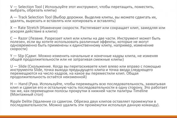 Каталог сайтов даркнет