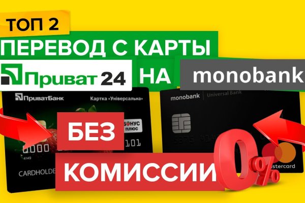 Кракен с айфона