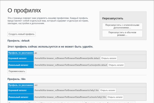 Кракен ссылка тор