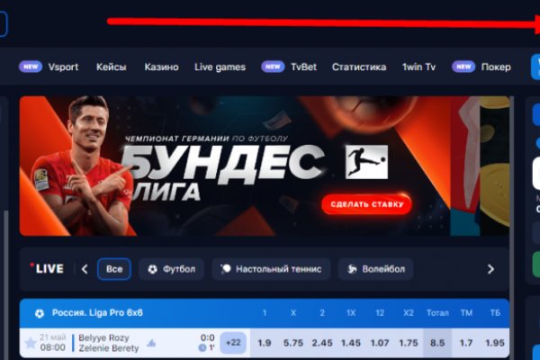 Даркнет вход