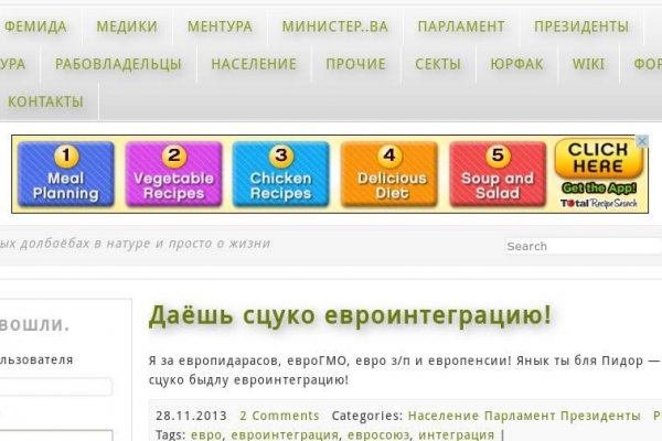 Забыл пароль от кракен