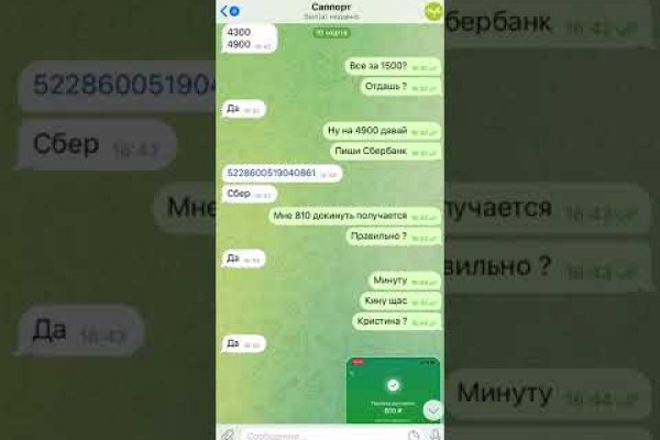 Кракен даркнет зеркало
