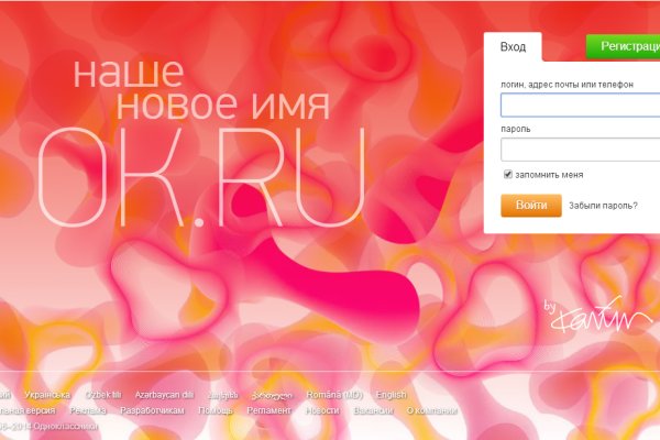 Где найти ссылку на кракен