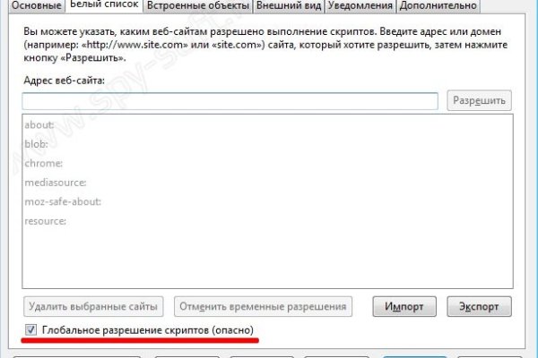 Зайти в кракен