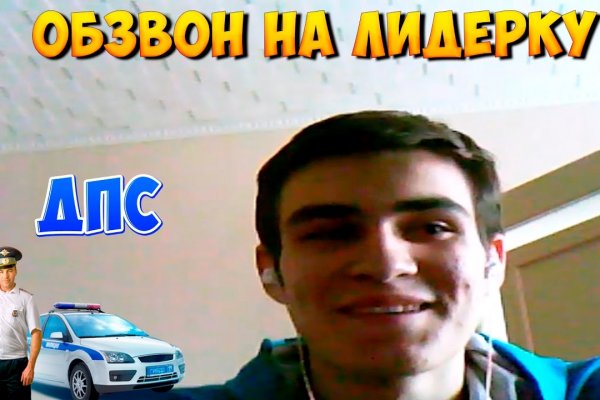 Кракен ссылка официальная в тор