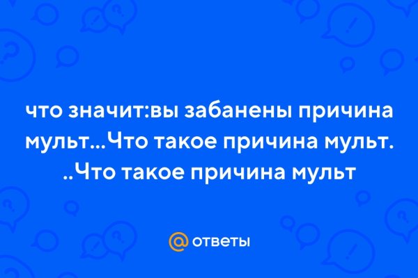 Кракен даркнет лол