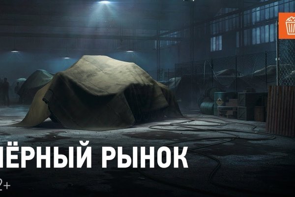 Кракен шоп это