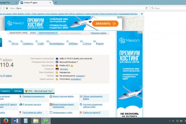 Kraken ссылка onion 2kmp