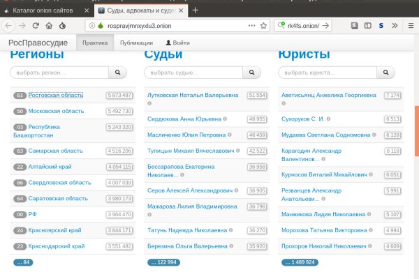 Ссылка в магазин на кракен